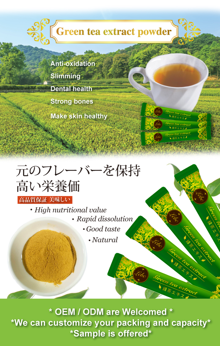 Green Tea Powder Extract
